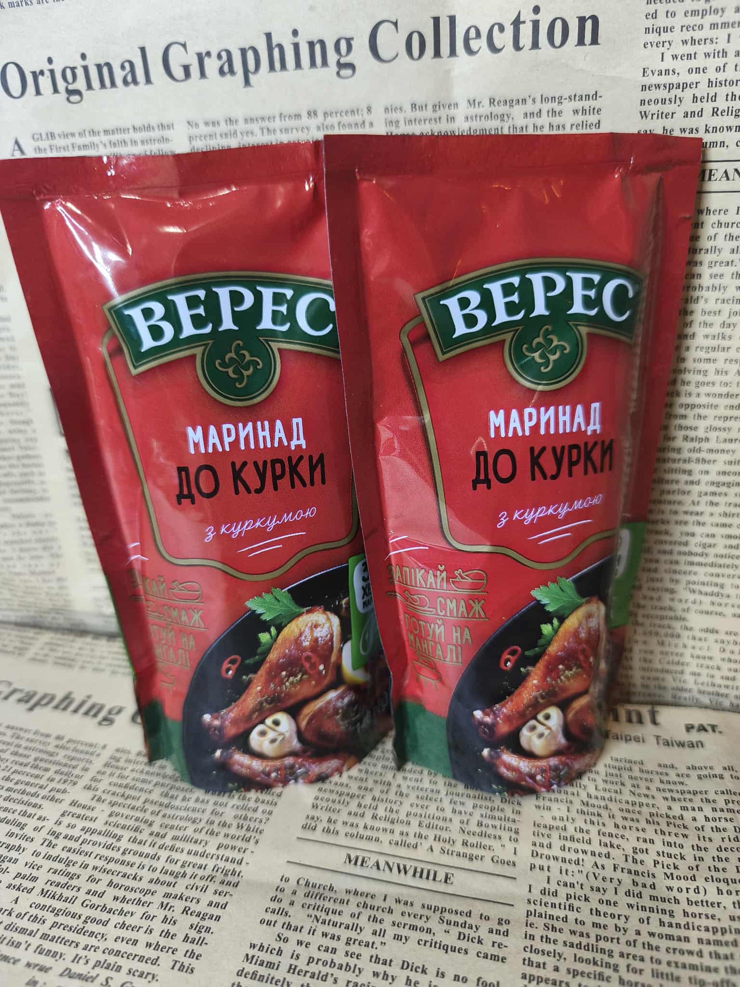 Маринад до курки , Верес 140г. Ціна не включає 20% обов'язкового пожертвування на Парасольку. Пожертвування потрібно додати під час оформлення замовлення. Дякуємо за вашу підтримку!