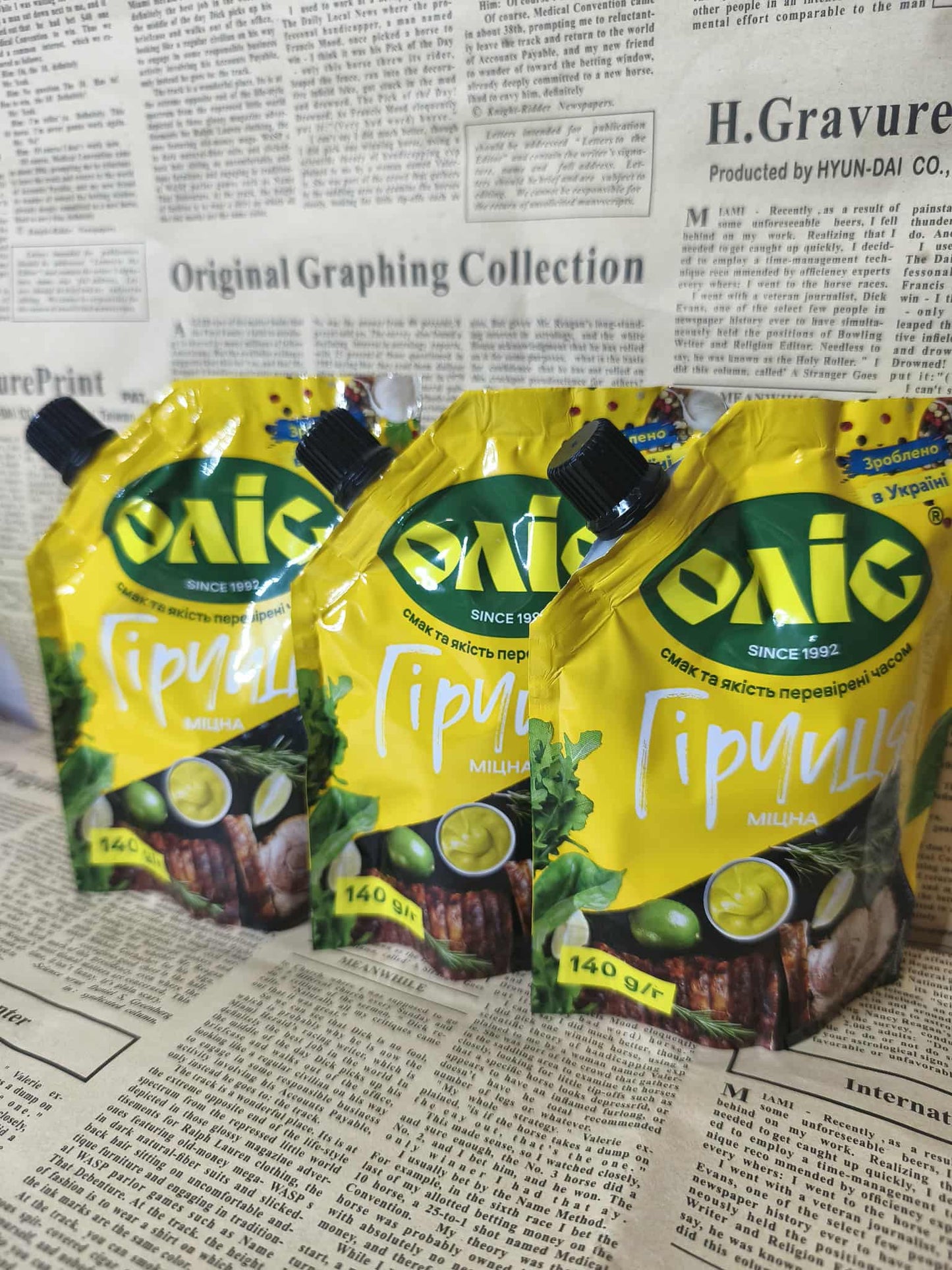 Гірчиця гостра Оліс 140г. Ціна не включає 20% обов'язкового пожертвування на Парасольку. Пожертвування потрібно додати під час оформлення замовлення. Дякуємо за вашу підтримку!