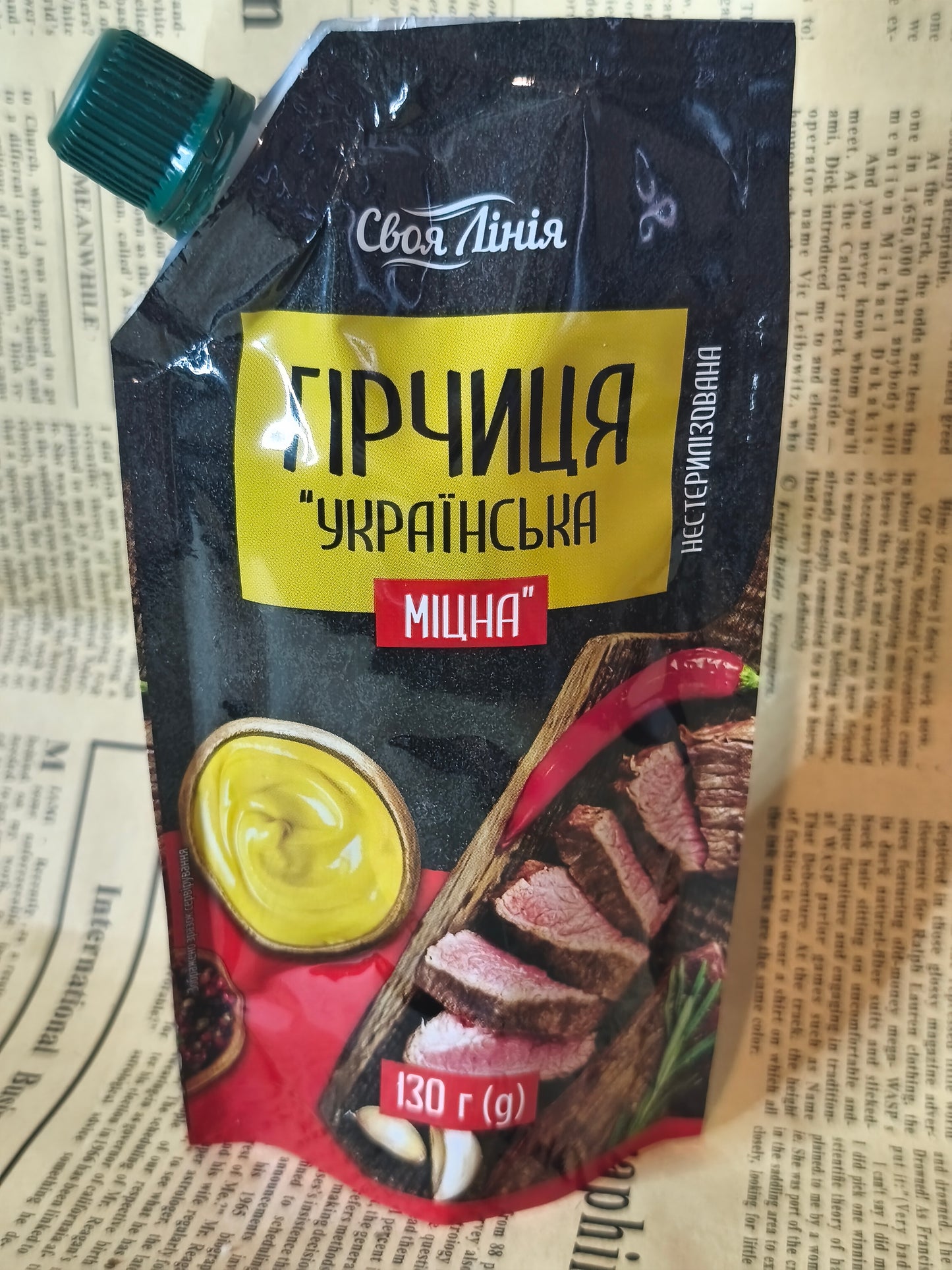 Гірчиця міцна 130г. Ціна не включає 20% обов'язкового пожертвування на Парасольку. Пожертвування потрібно додати під час оформлення замовлення. Дякуємо за вашу підтримку!