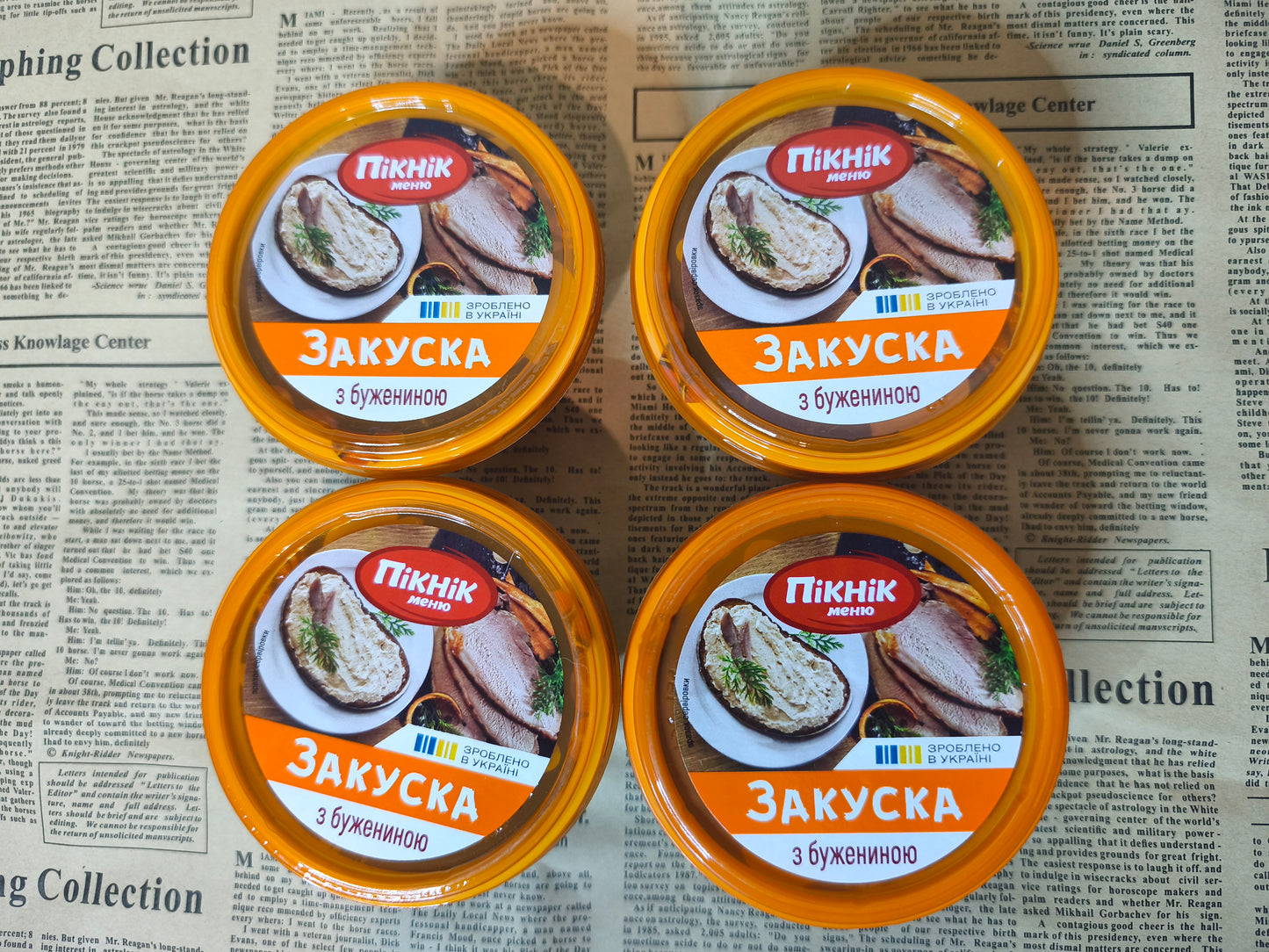 Закуска Пікнік буженина 180г. Ціна не включає 20% обов'язкового пожертвування на Парасольку. Пожертвування потрібно додати під час оформлення замовлення. Дякуємо за вашу підтримку!