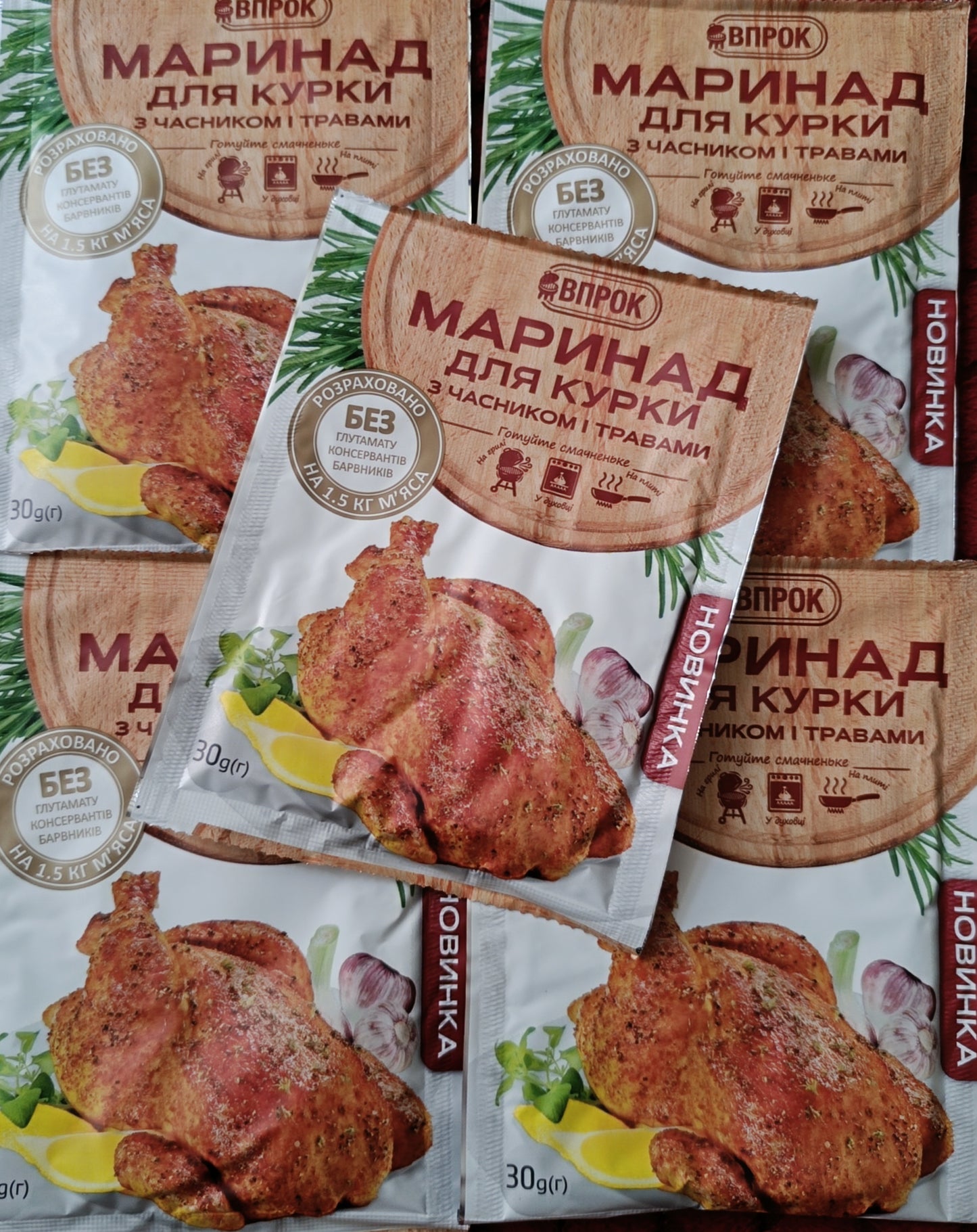 Приправа-маринад - Для курки з часником та травами, Впрок, 30г. Ціна не включає 20% обов'язкового пожертвування на Парасольку. Пожертвування потрібно додати під час оформлення замовлення. Дякуємо за вашу підтримку!