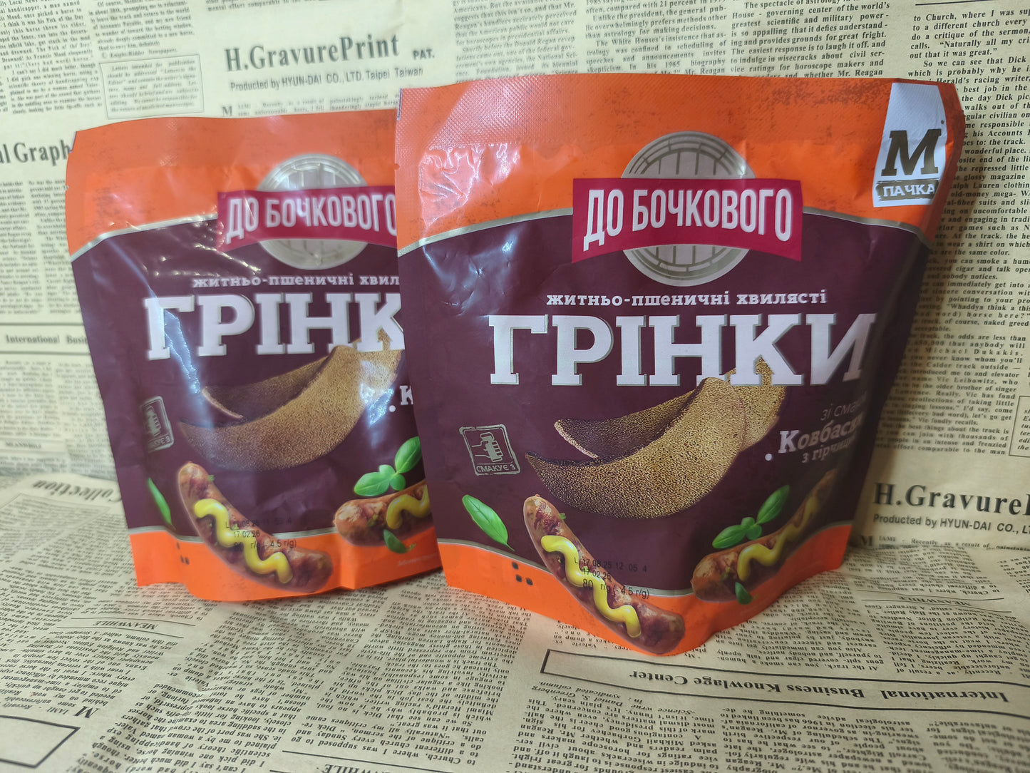 Грінки хвилясті житньо-пшеничні - До Бочкового, зі смаком ковбаски з гірчицею, 100 г Ціна не включає 20% обов'язкового пожертвування на Парасольку. Пожертвування потрібно додати під час оформлення замовлення. Дякуємо за вашу підтримку!