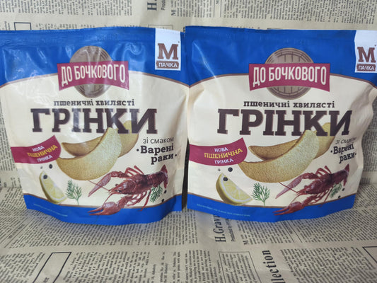 Грінки хвилясті зі смаком варені раки ТМ До Бочкового, 75 г Ціна не включає 20% обов'язкового пожертвування на Парасольку. Пожертвування потрібно додати під час оформлення замовлення. Дякуємо за вашу підтримку!