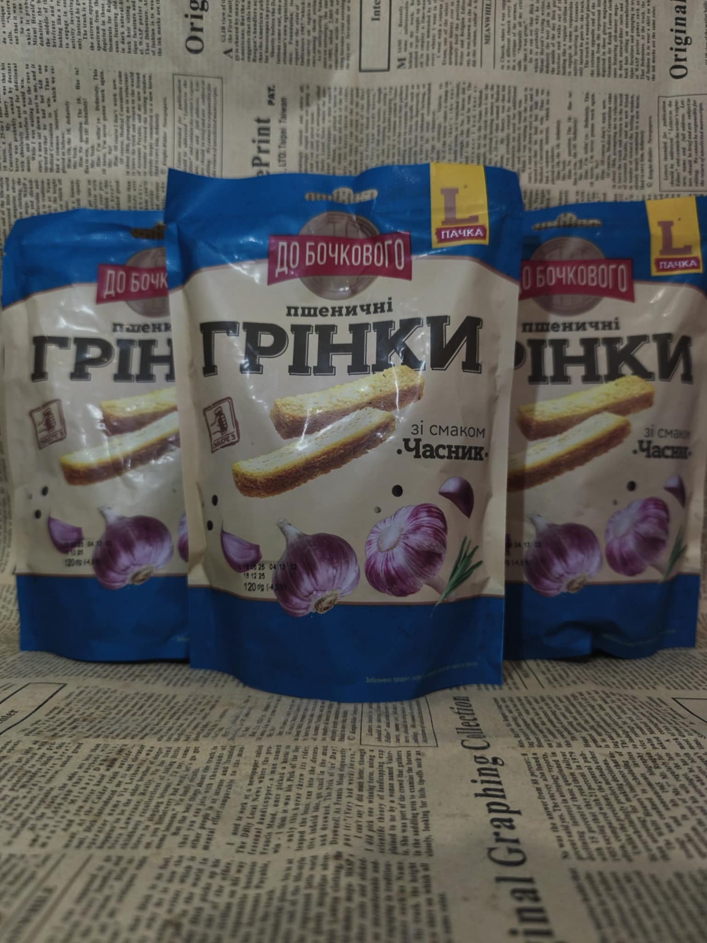 Грінки пшеничні до бочкового зі смаком часник. 120г.Ціна не включає 20% обов'язкового пожертвування на Парасольку. Пожертвування потрібно додати під час оформлення замовлення. Дякуємо за вашу підтримку