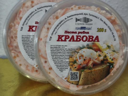 Паста рибна ікринка крабова. 200г.Ціна не включає 20% обов'язкового пожертвування на Парасольку. Пожертвування потрібно додати під час оформлення замовлення. Дякуємо за вашу підтримку