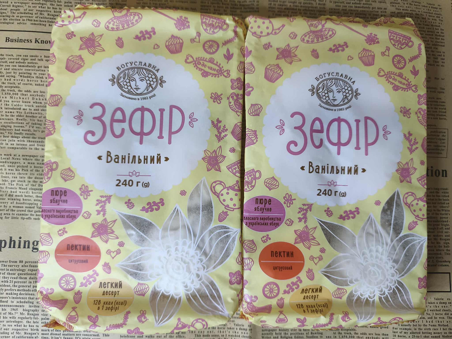 Зефір Богуславна ванільний 240г. Ціна не включає 20% обов'язкового пожертвування на Парасольку. Пожертвування потрібно додати під час оформлення замовлення. Дякуємо за вашу підтримку!