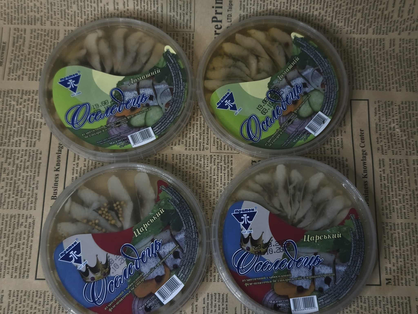 Пресерва оселедець царський 200г. Ціна не включає 20% обов'язкового пожертвування на Парасольку. Пожертвування потрібно додати під час оформлення замовлення. Дякуємо за вашу підтримку!