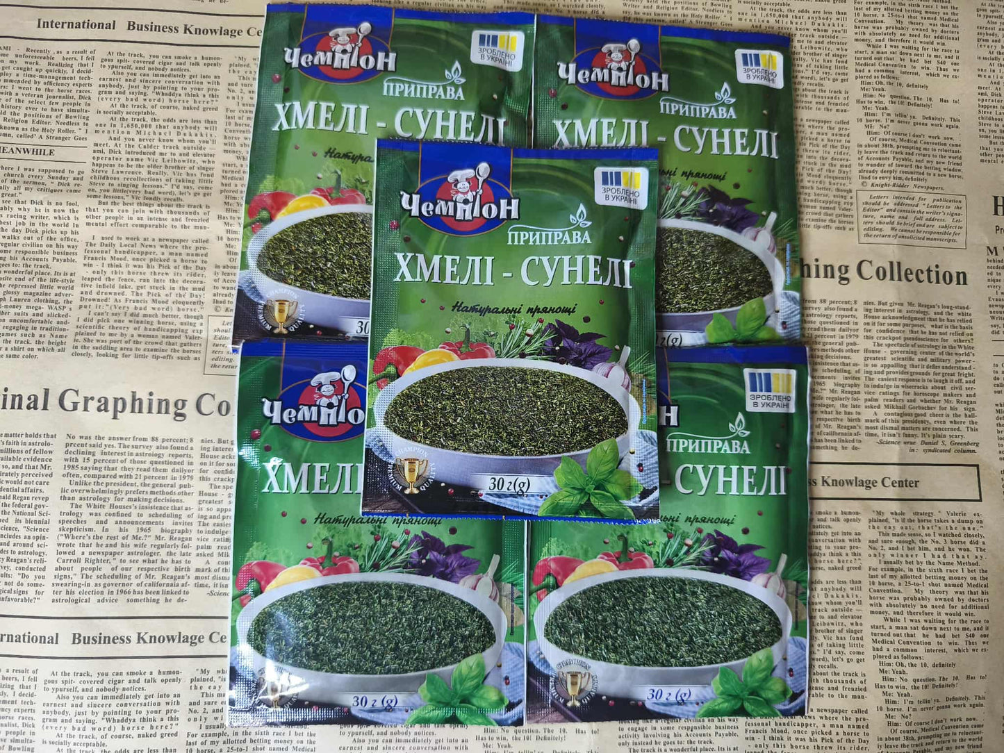 Приправа Хмелі-Сунелі 30г.  Ціна не включає 20% обов'язкового пожертвування на Парасольку. Пожертвування потрібно додати під час оформлення замовлення. Дякуємо за вашу підтримку!