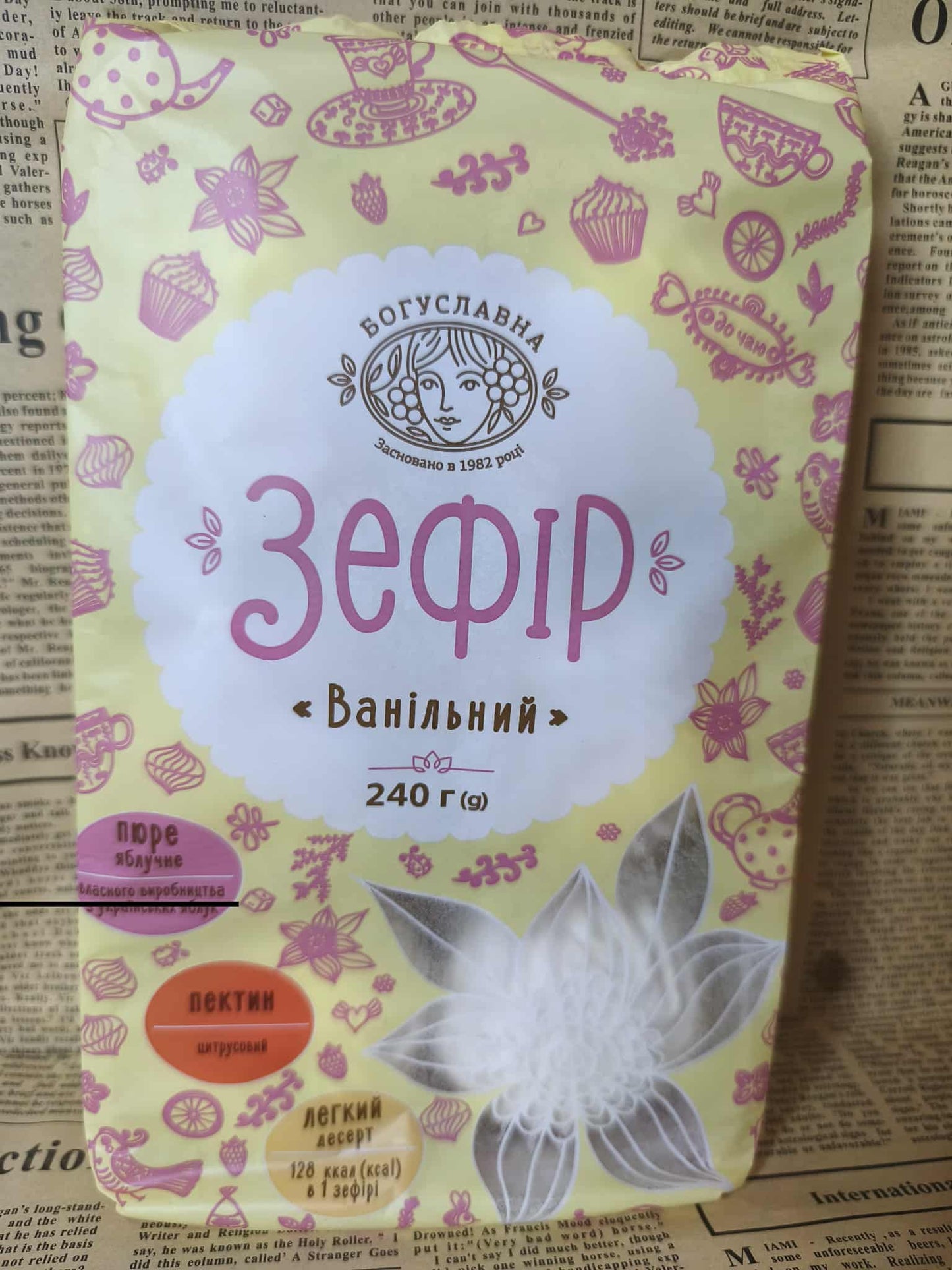 Зефір Богуславна ванільний 240г. Ціна не включає 20% обов'язкового пожертвування на Парасольку. Пожертвування потрібно додати під час оформлення замовлення. Дякуємо за вашу підтримку!