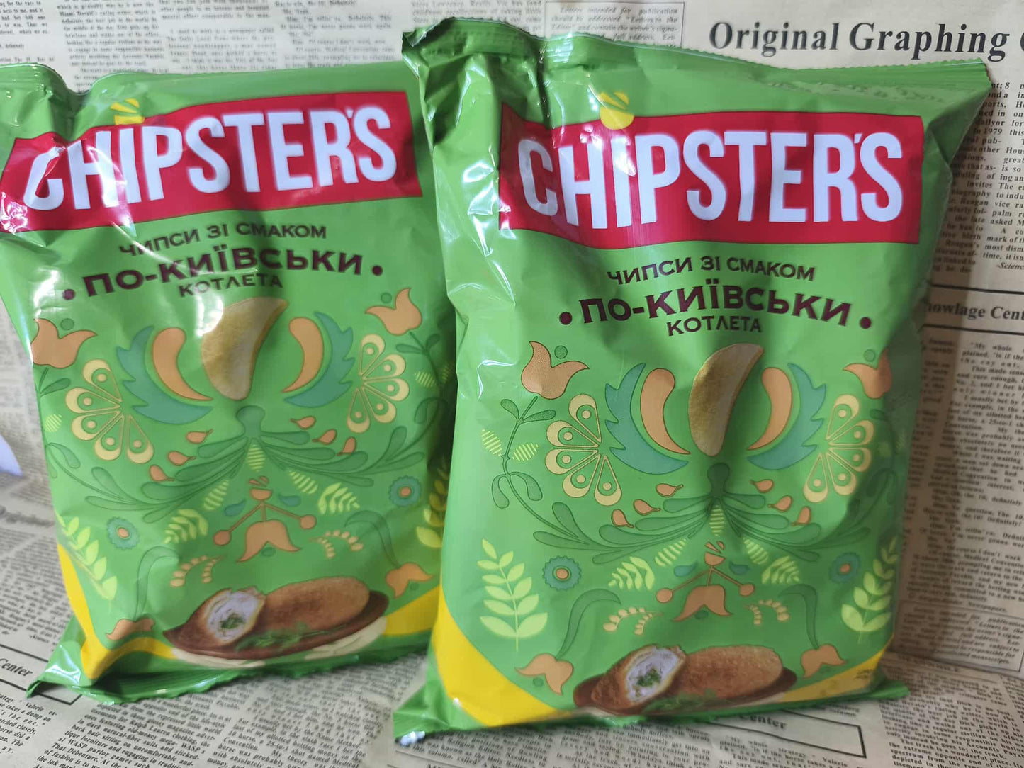 Чіпси зі смаком Котлети по-київськи. 100г. Ціна не включає 20% обов'язкового пожертвування на Парасольку. Пожертвування потрібно додати під час оформлення замовлення. Дякуємо за вашу підтримку!