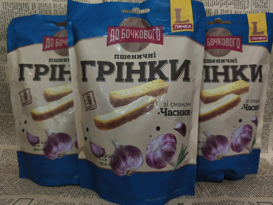 Грінки пшеничні до бочкового зі смаком часник. 120г.Ціна не включає 20% обов'язкового пожертвування на Парасольку. Пожертвування потрібно додати під час оформлення замовлення. Дякуємо за вашу підтримку