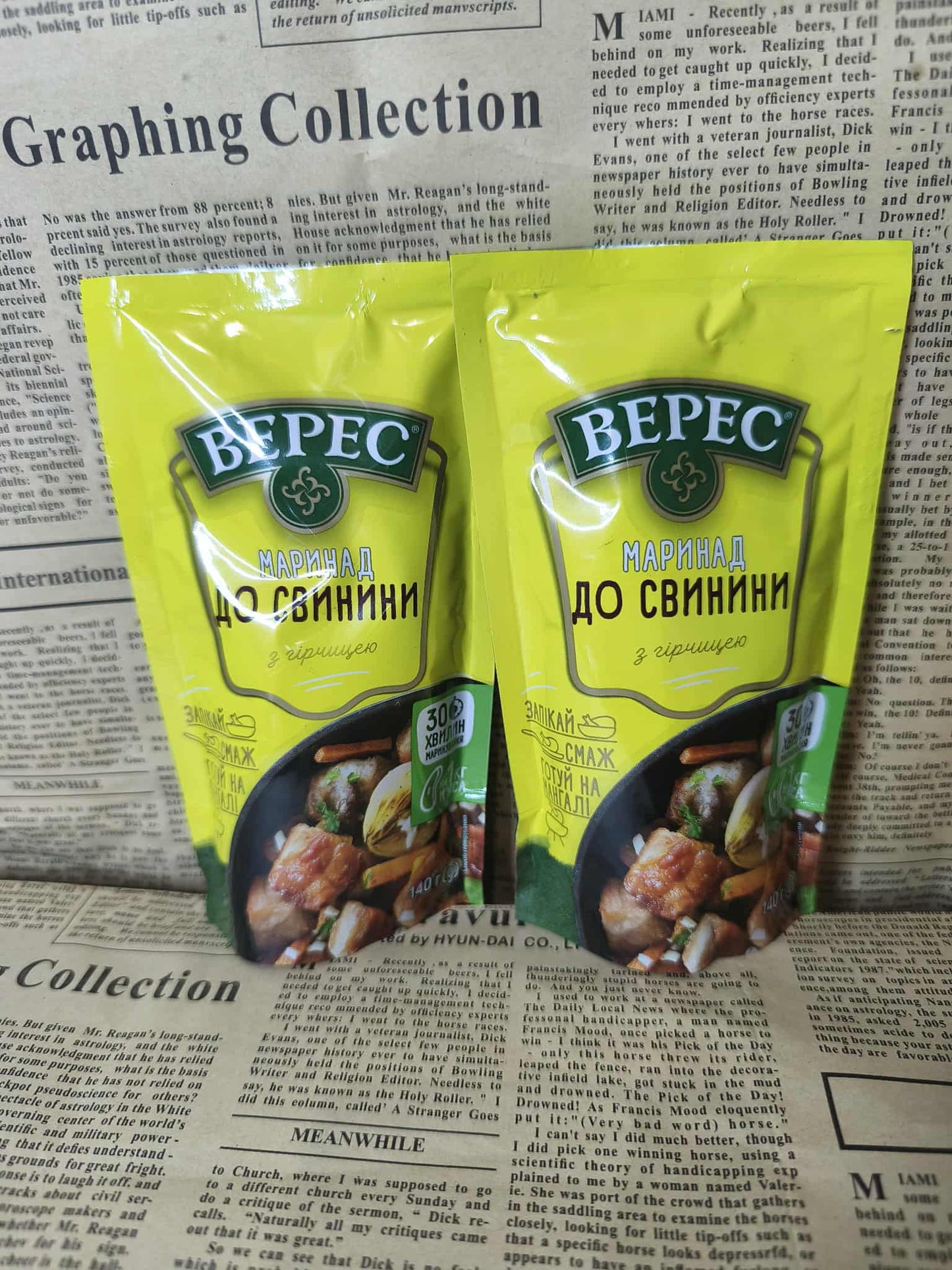 Маринад до свинини , Верес 140г. Ціна не включає 20% обов'язкового пожертвування на Парасольку. Пожертвування потрібно додати під час оформлення замовлення. Дякуємо за вашу підтримку!