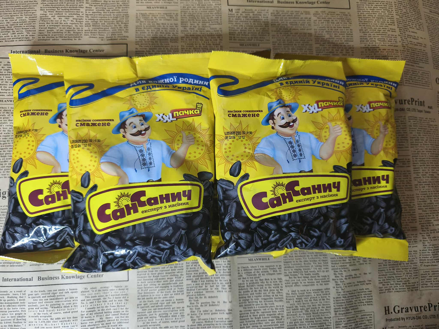 Насіння чорне - Сан Санич, смажені, 285 г Ціна не включає 20% обов'язкового пожертвування на Парасольку. Пожертвування потрібно додати під час оформлення замовлення. Дякуємо за вашу підтримку!