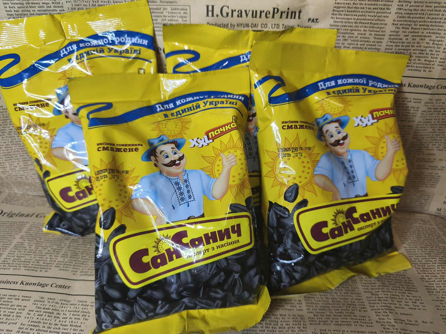 Насіння чорне - Сан Санич, смажені, 285 г Ціна не включає 20% обов'язкового пожертвування на Парасольку. Пожертвування потрібно додати під час оформлення замовлення. Дякуємо за вашу підтримку!