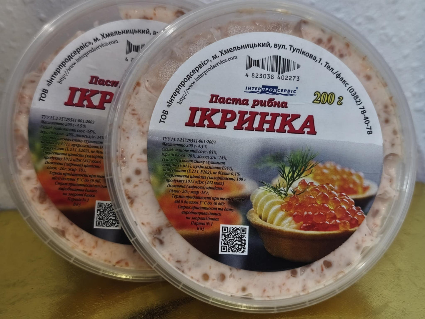 Паста рибна ікринка . 200г.Ціна не включає 20% обов'язкового пожертвування на Парасольку. Пожертвування потрібно додати під час оформлення замовлення. Дякуємо за вашу підтримку