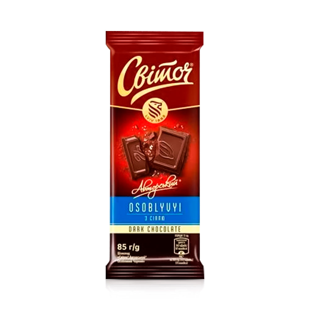 Шоколад темный - Авторский, Svitoch, 85 г Ціна не включає 20% обов'язкового пожертвування на Парасольку. Пожертвування потрібно додати під час оформлення замовлення. Дякуємо за вашу підтримку!