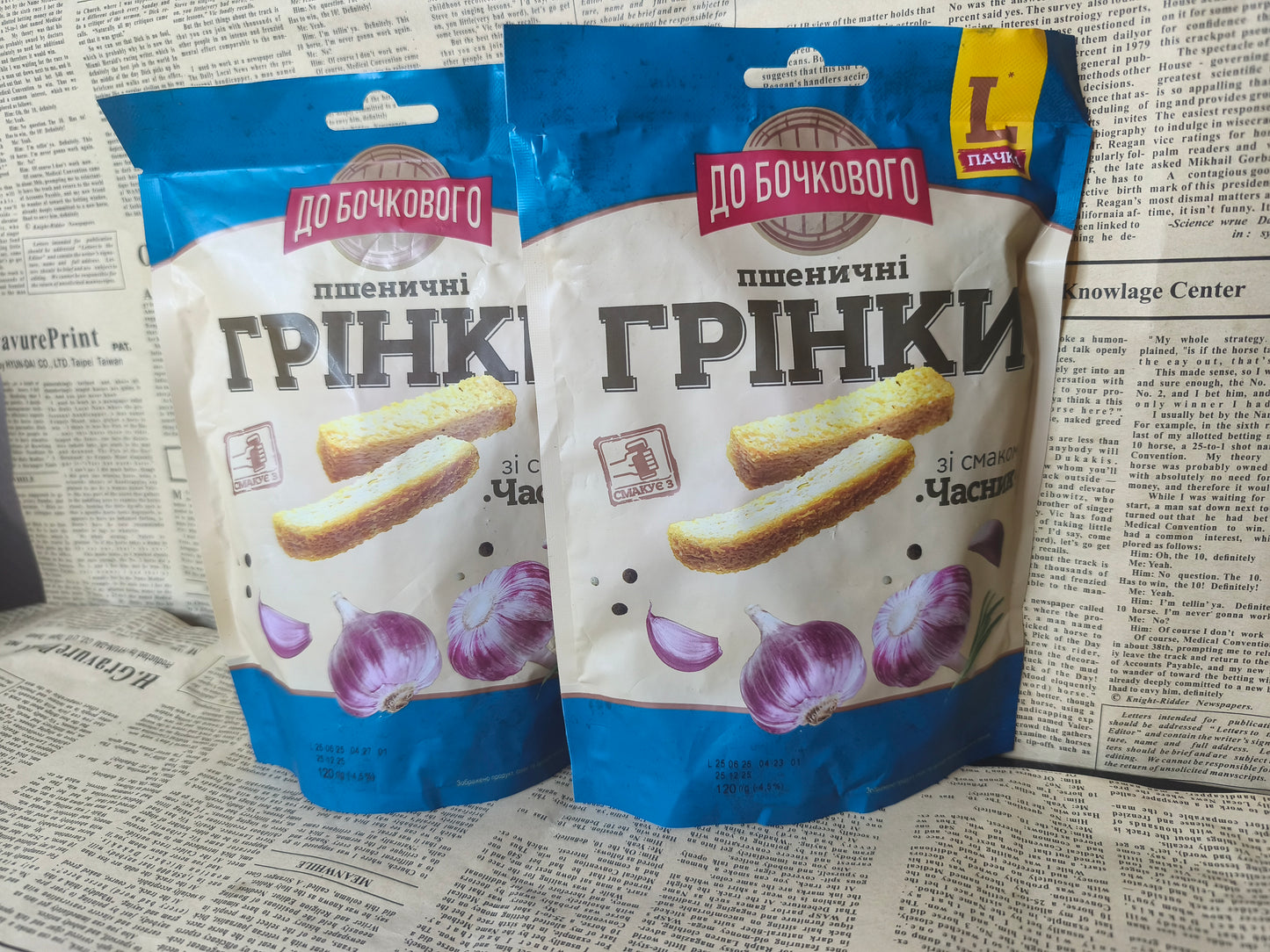 Грінки пшеничні до бочкового зі смаком часник. 120г.Ціна не включає 20% обов'язкового пожертвування на Парасольку. Пожертвування потрібно додати під час оформлення замовлення. Дякуємо за вашу підтримку