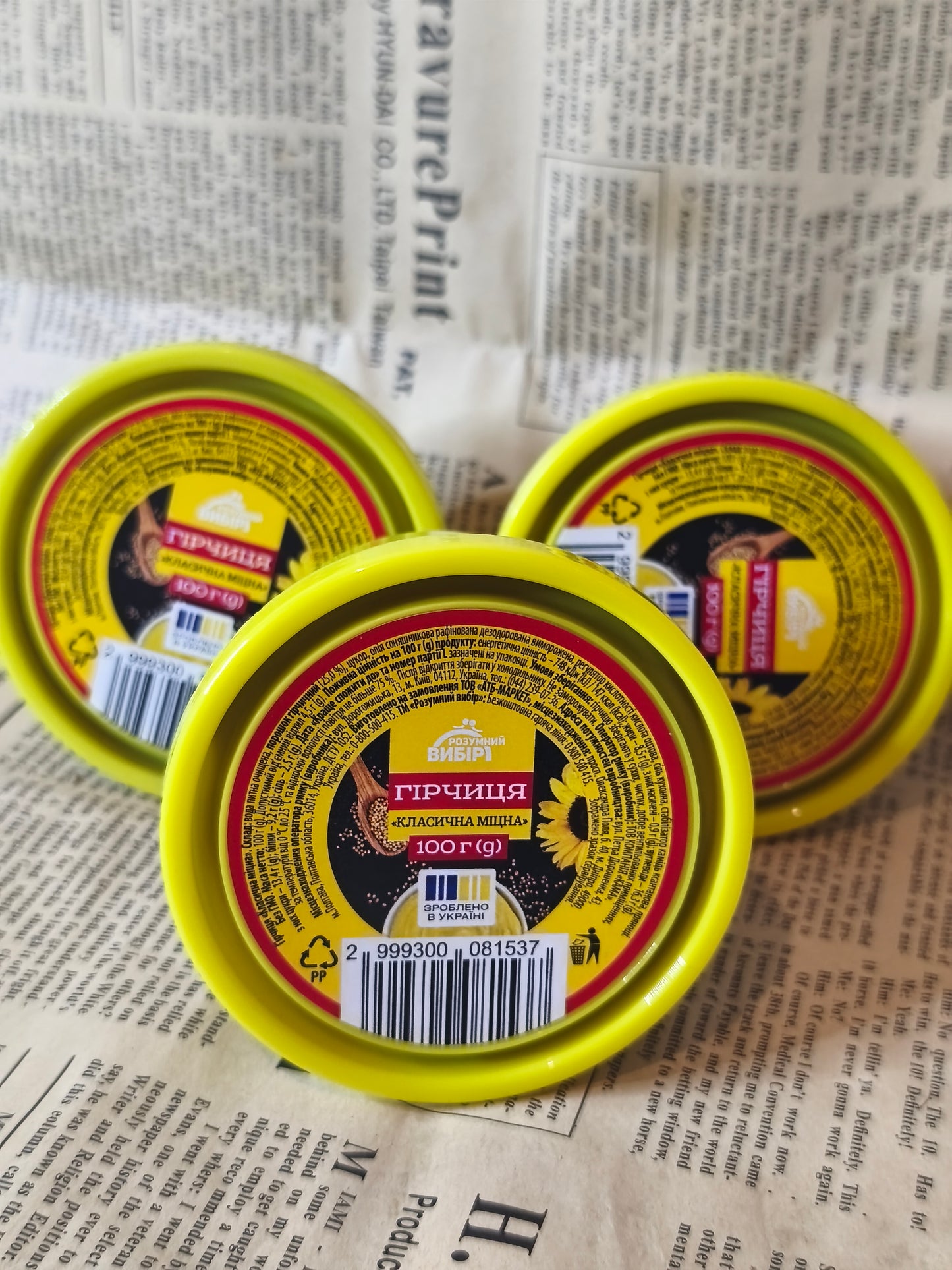 Гірчиця міцна 100г. Ціна не включає 20% обов'язкового пожертвування на Парасольку. Пожертвування потрібно додати під час оформлення замовлення. Дякуємо за вашу підтримку!