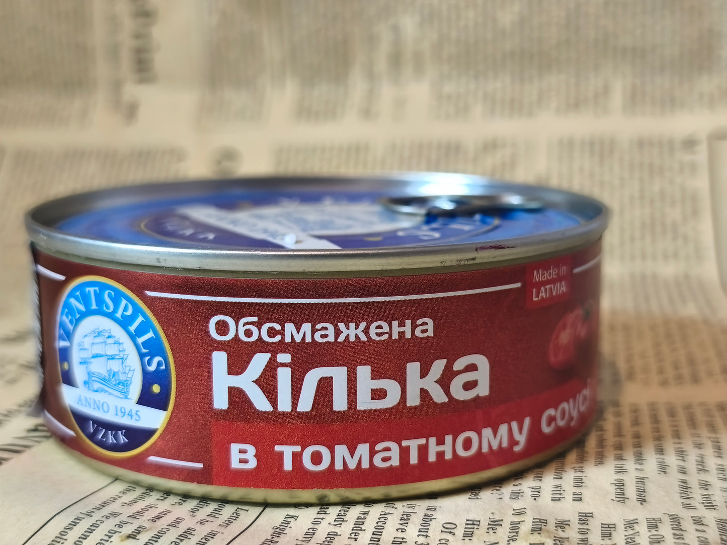Кілька в томатному соусі.240г.Ціна не включає 20% обов'язкового пожертвування на Парасольку. Пожертвування потрібно додати під час оформлення замовлення. Дякуємо за вашу підтримку!
