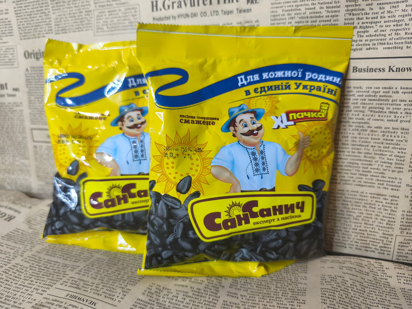 Насіння чорне - Сан Санич, смажені, 155 г Ціна не включає 20% обов'язкового пожертвування на Парасольку. Пожертвування потрібно додати під час оформлення замовлення. Дякуємо за вашу підтримку!