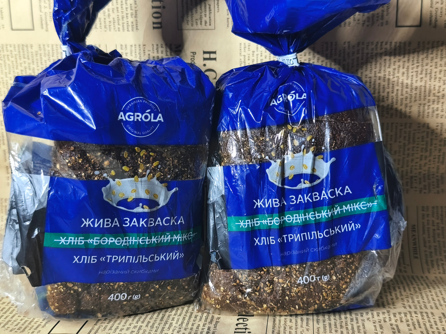 Хліб Трипільський нарізний 400г.( Лише під замовлення)Ціна не включає 20% обов'язкового пожертвування на Парасольку. Пожертвування потрібно додати під час оформлення замовлення. Дякуємо за вашу підтримку!