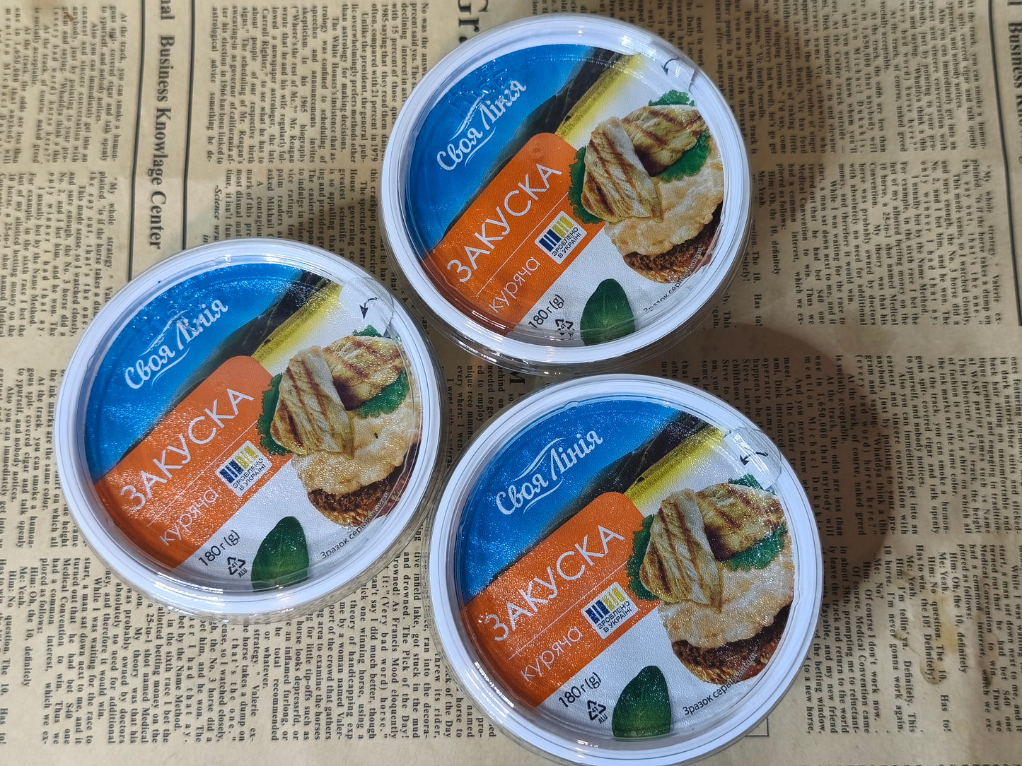 Закуска Пікнік куряча  180г. Ціна не включає 20% обов'язкового пожертвування на Парасольку. Пожертвування потрібно додати під час оформлення замовлення. Дякуємо за вашу підтримку!