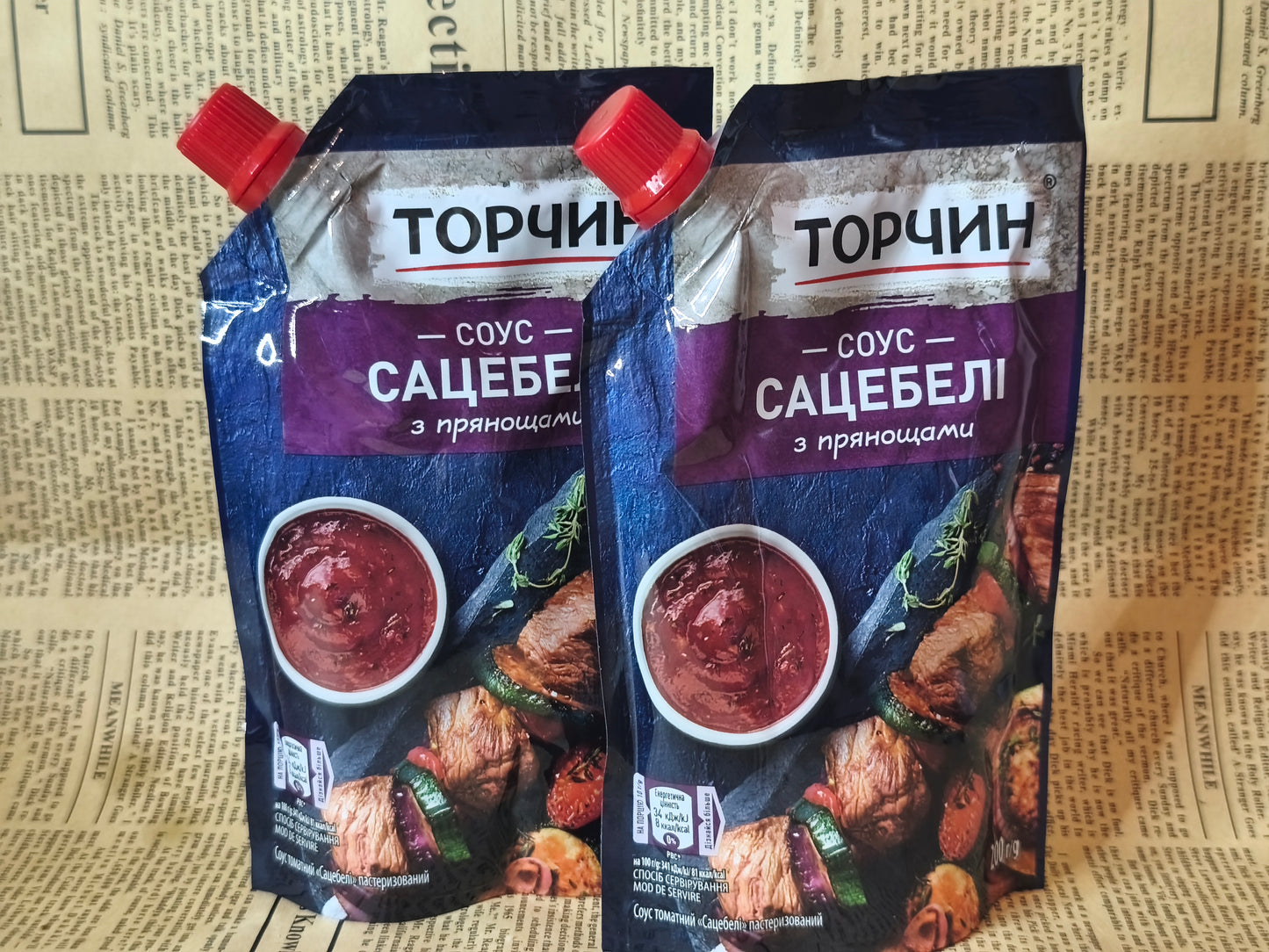 Соус Сацебелі 200г. Ціна не включає 20% обов'язкового пожертвування на Парасольку. Пожертвування потрібно додати під час оформлення замовлення. Дякуємо за вашу підтримку!