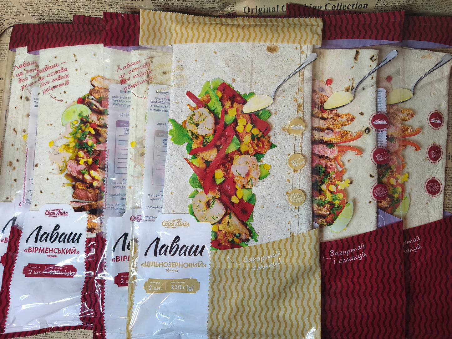 Лаваш 230г.(Лише під замовлення)Ціна не включає 20% обов'язкового пожертвування на Парасольку. Пожертвування потрібно додати під час оформлення замовлення. Дякуємо за вашу підтримку!