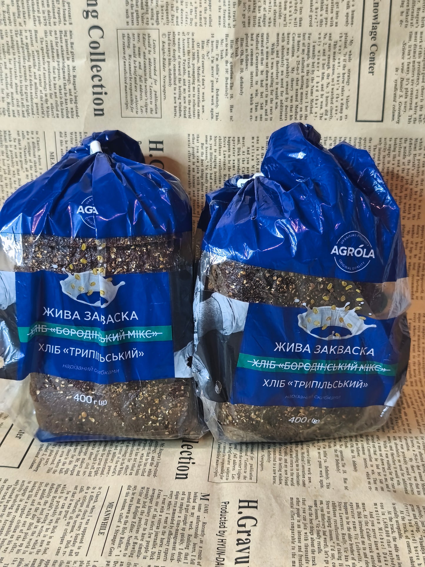 Хліб Трипільський нарізний 400г.( Лише під замовлення)Ціна не включає 20% обов'язкового пожертвування на Парасольку. Пожертвування потрібно додати під час оформлення замовлення. Дякуємо за вашу підтримку!