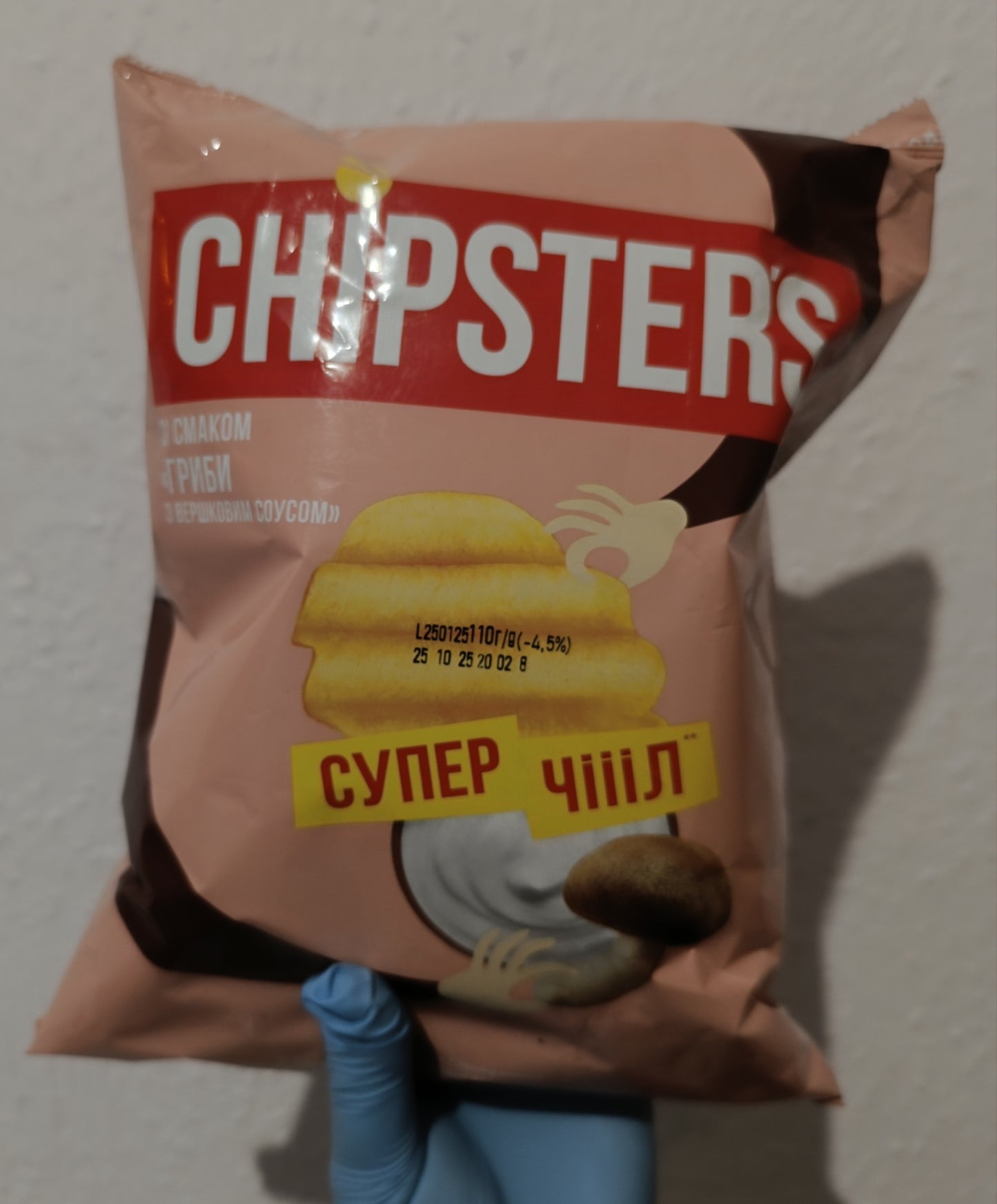 Чіпси CHIPSTERS гриби з вершками 120г.Ціна не включає 20% обов'язкового пожертвування на Парасольку. Пожертвування потрібно додати під час оформлення замовлення. Дякуємо за вашу підтримку!