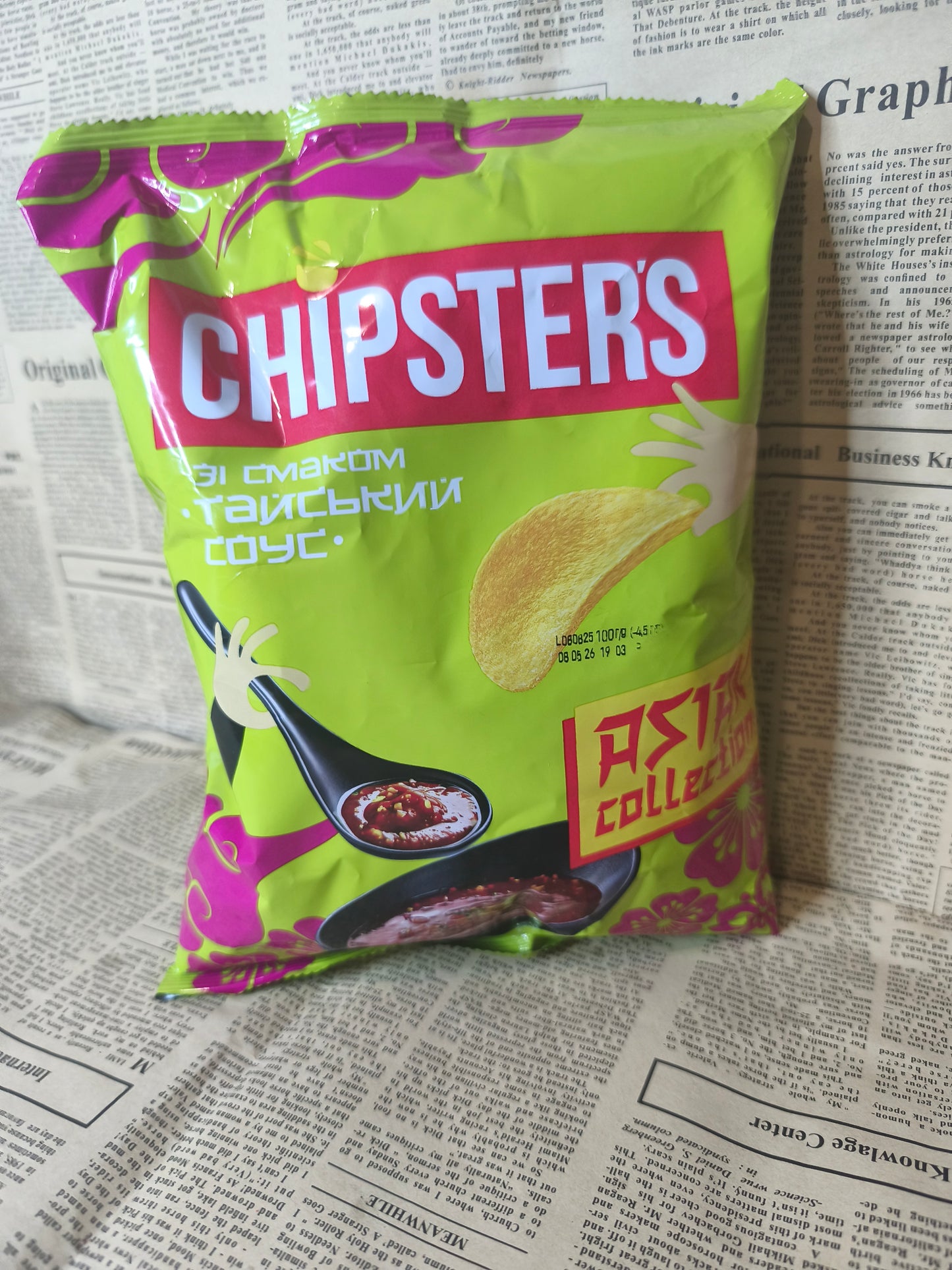 Чіпси зі смаком тайський соус. 100г. Ціна не включає 20% обов'язкового пожертвування на Парасольку. Пожертвування потрібно додати під час оформлення замовлення. Дякуємо за вашу підтримку!