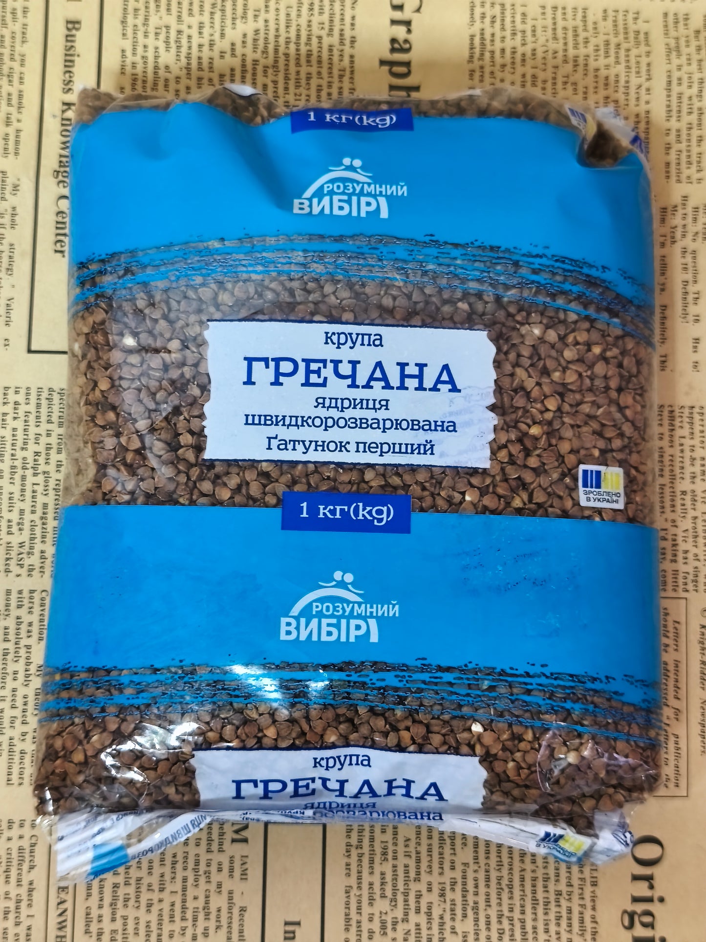 Крупа гречана 1кг. Ціна не включає 20% обов'язкового пожертвування на Парасольку. Пожертвування потрібно додати під час оформлення замовлення. Дякуємо за вашу підтримку!