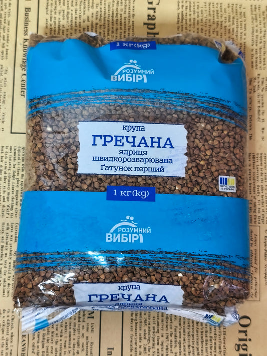 Крупа гречана 1кг. Ціна не включає 20% обов'язкового пожертвування на Парасольку. Пожертвування потрібно додати під час оформлення замовлення. Дякуємо за вашу підтримку!