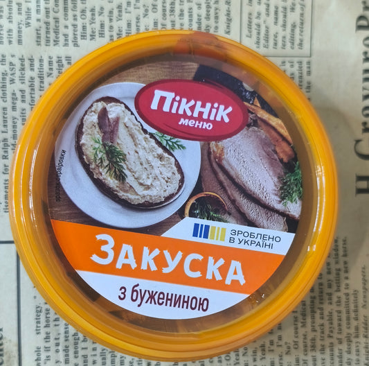 Закуска Пікнік буженина 100г. Ціна не включає 20% обов'язкового пожертвування на Парасольку. Пожертвування потрібно додати під час оформлення замовлення. Дякуємо за вашу підтримку!