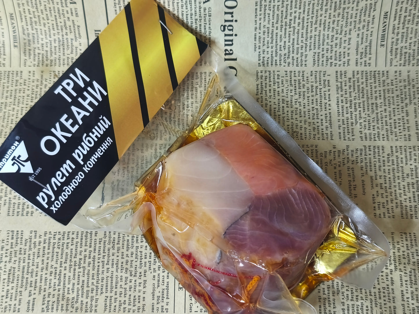 Рулет рибний три океани. 300г.Ціна не включає 20% обов'язкового пожертвування на Парасольку. Пожертвування потрібно додати під час оформлення замовлення. Дякуємо за вашу підтримку!