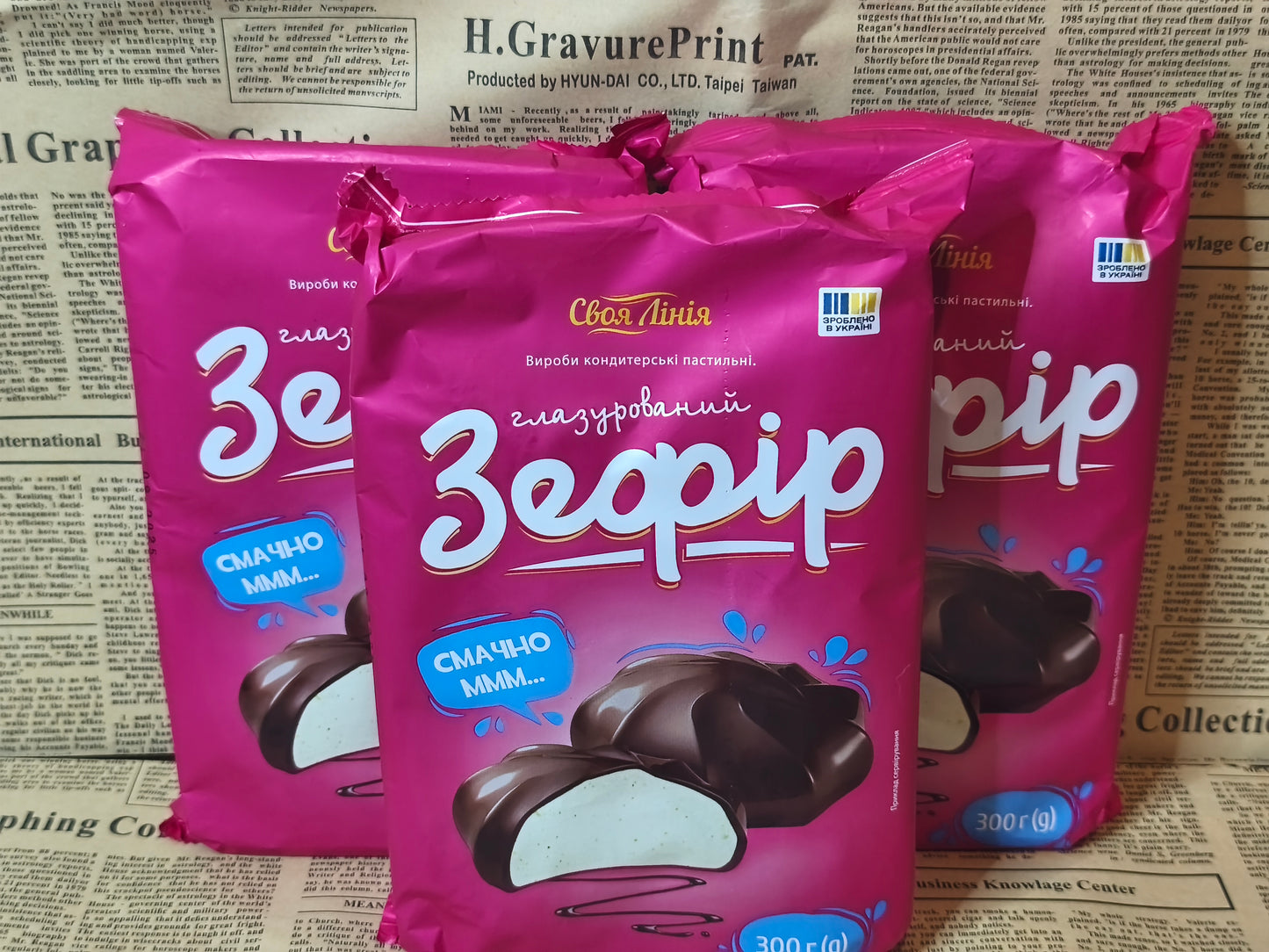 Зефір глазурований 350г. Ціна не включає 20% обов'язкового пожертвування на Парасольку. Пожертвування потрібно додати під час оформлення замовлення. Дякуємо за вашу підтримку!