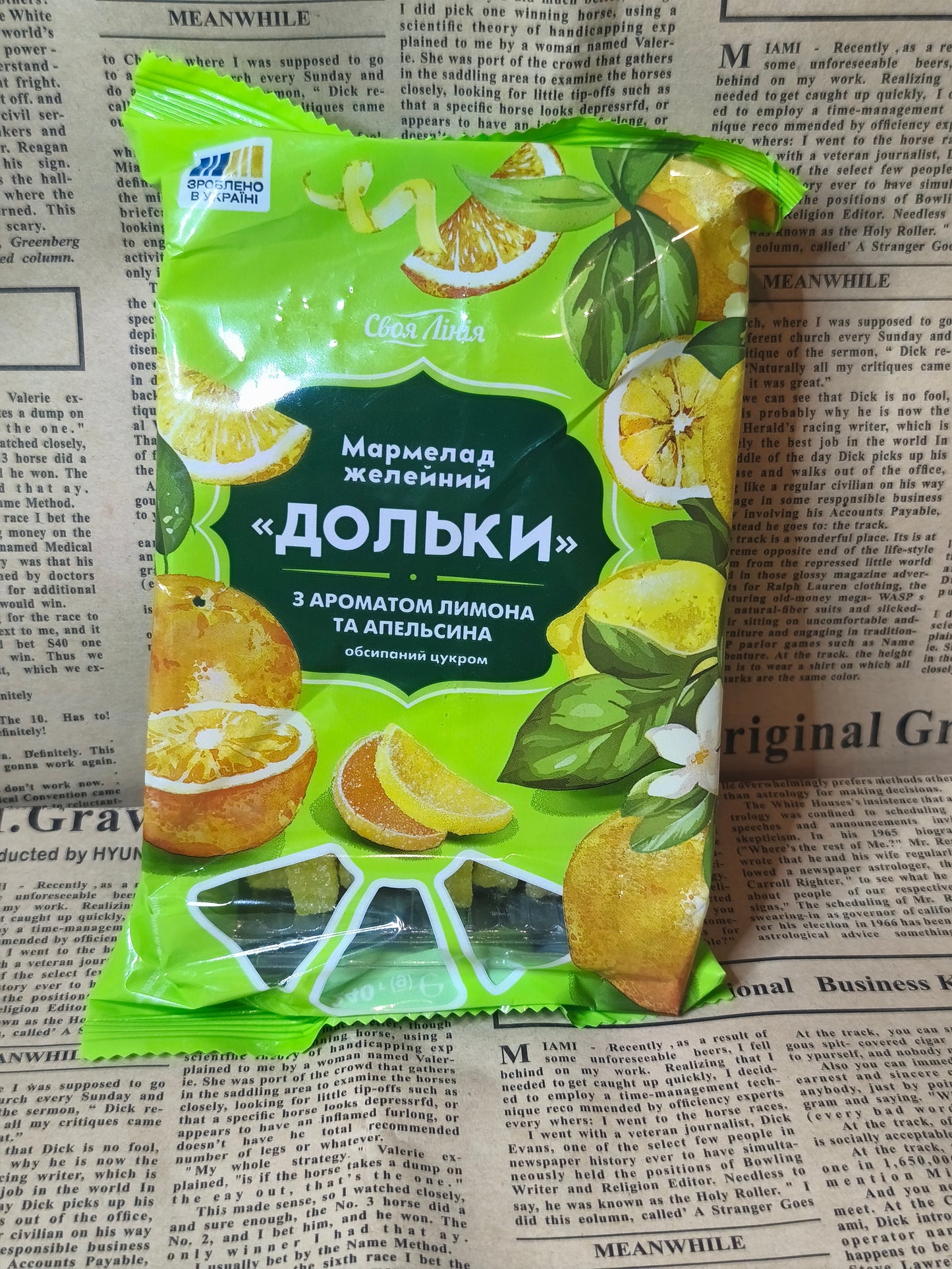 Мармелад дольки. Ціна не включає 20% обов'язкового пожертвування на Парасольку. Пожертвування потрібно додати під час оформлення замовлення. Дякуємо за вашу підтримку!