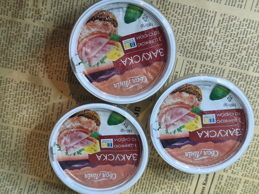 Закуска Пікнік шинка та сир 180г. Ціна не включає 20% обов'язкового пожертвування на Парасольку. Пожертвування потрібно додати під час оформлення замовлення. Дякуємо за вашу підтримку!