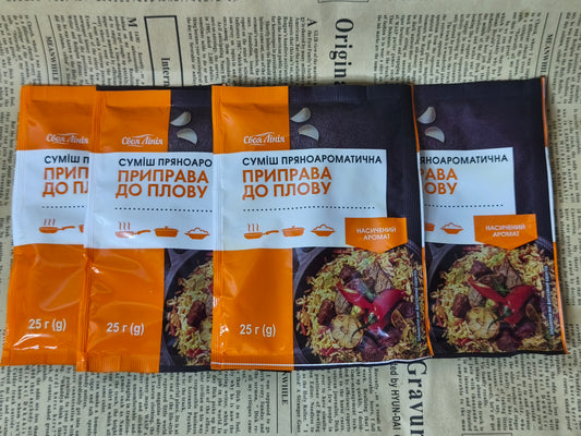 Приправа до плову.Ціна не включає 20% обов'язкового пожертвування на Парасольку. Пожертвування потрібно додати під час оформлення замовлення. Дякуємо за вашу підтримку!