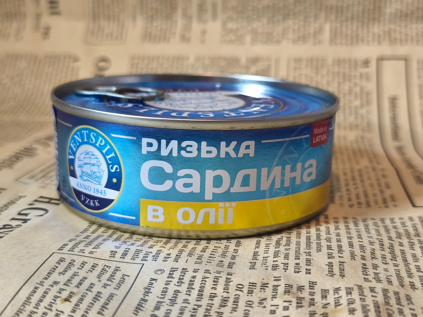 Сардина в олії 240г.Ціна не включає 20% обов'язкового пожертвування на Парасольку. Пожертвування потрібно додати під час оформлення замовлення. Дякуємо за вашу підтримку!
