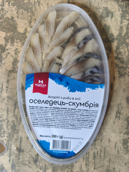 Пресерва оселедець + скумбрія 200г.Ціна не включає 20% обов'язкового пожертвування на Парасольку. Пожертвування потрібно додати під час оформлення замовлення. Дякуємо за вашу підтримку!