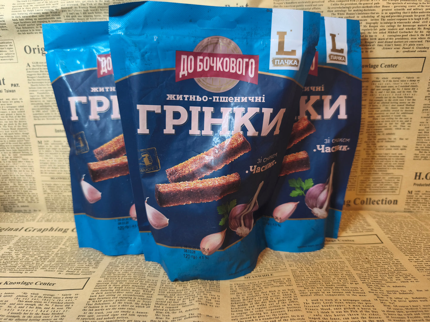 грінки хвилясті ржало-пшеничні до бочкового зі смаком часнику 120 г. Ціна не включає 20% обов'язкового пожертвування на Парасольку. Пожертвування потрібно додати під час оформлення замовлення. Дякуємо за вашу підтримку!