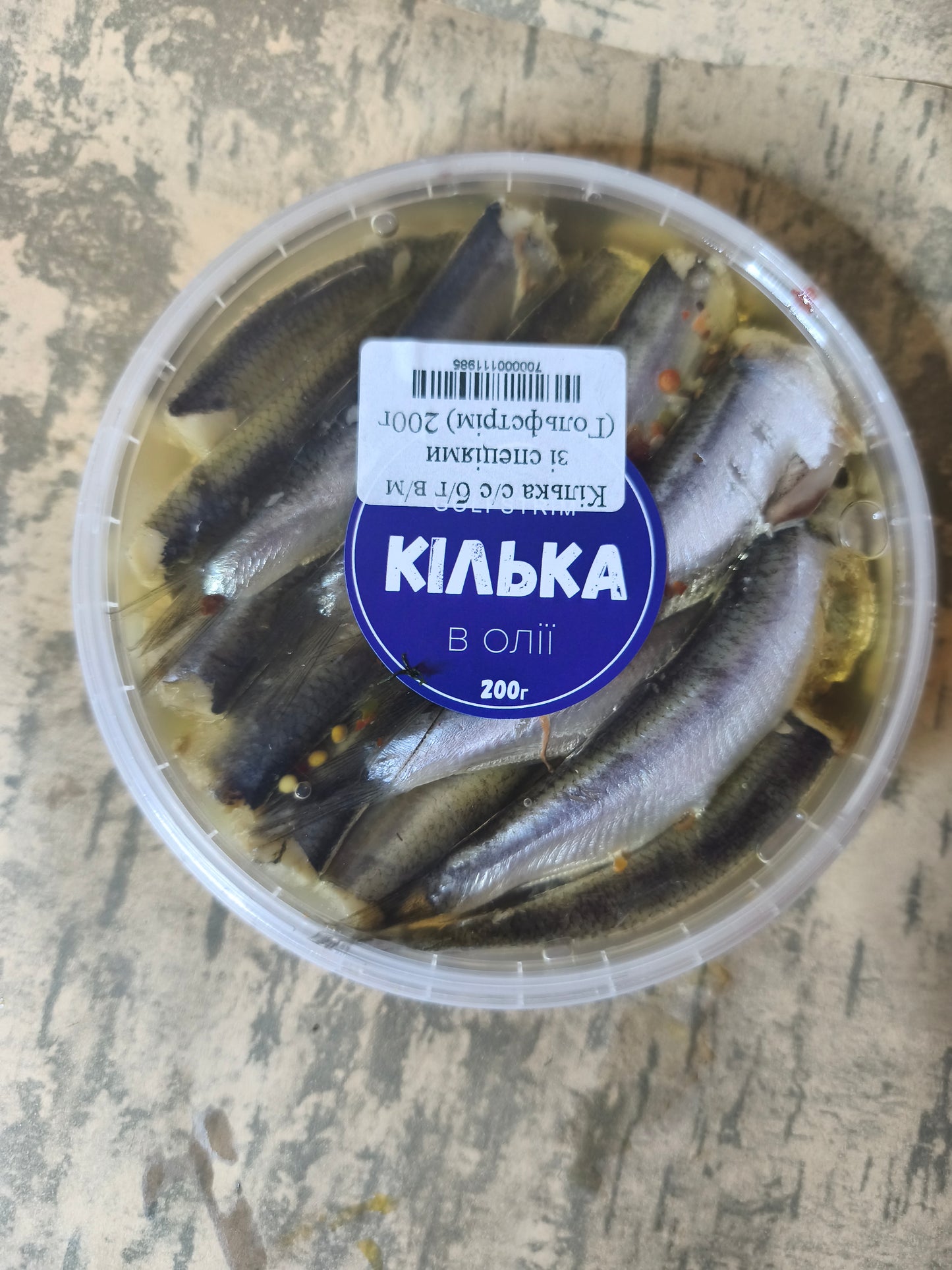 Кілька зі спеціями 200г.Ціна не включає 20% обов'язкового пожертвування на Парасольку. Пожертвування потрібно додати під час оформлення замовлення. Дякуємо за вашу підтримку!