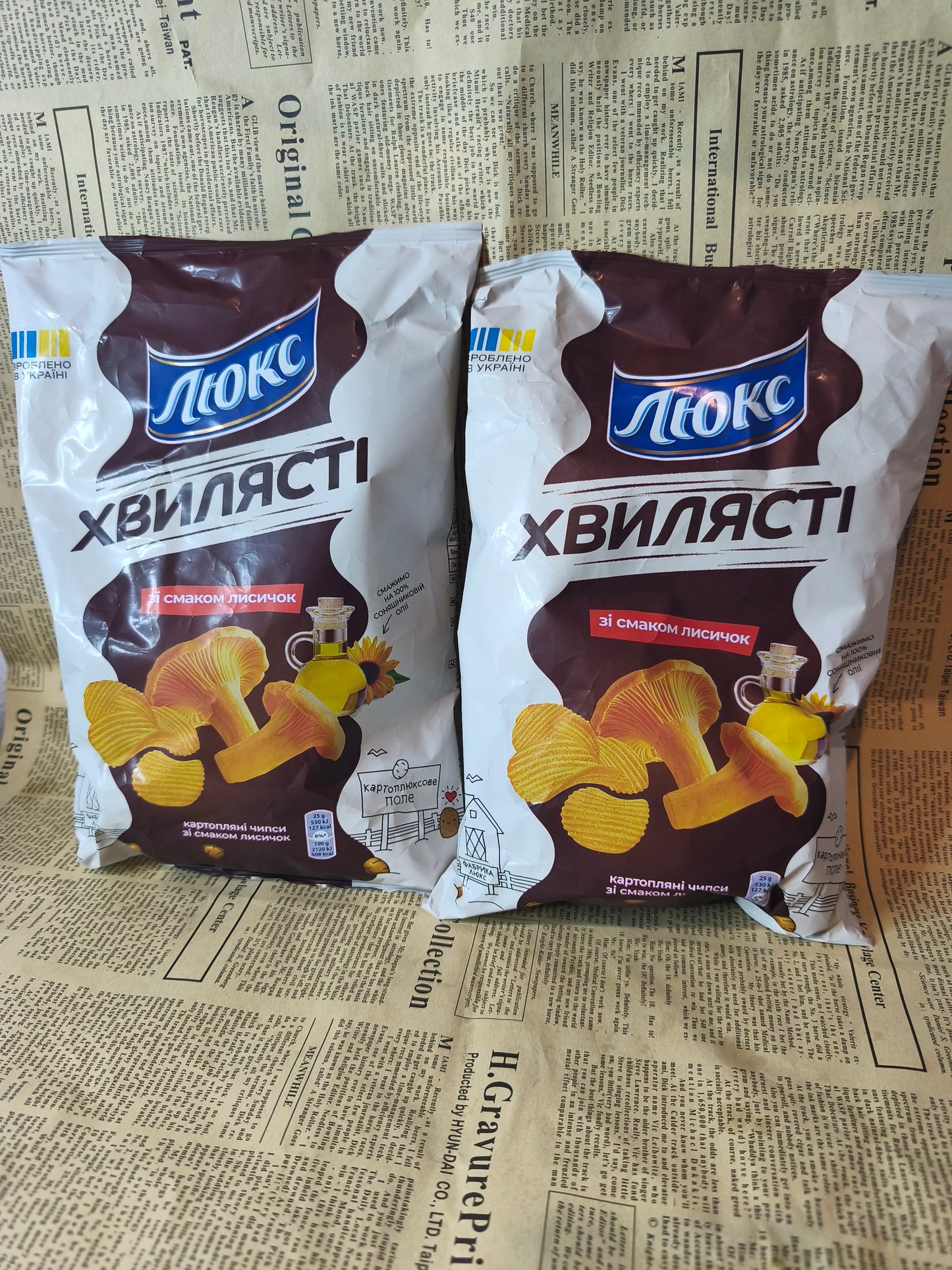 Чіпси Люкс Лисички 125г.Ціна не включає 20% обов'язкового пожертвування на Парасольку. Пожертвування потрібно додати під час оформлення замовлення. Дякуємо за вашу підтримку!